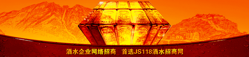 贵州省仁怀市茅世原酒业有限公司